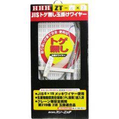 Item thumbnail for item 610e98fe-3ed4-4d1a-9515-b1d63f5493ce