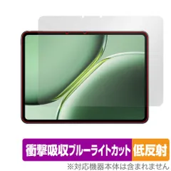 2026年最新】OnePlus Pad 3の人気アイテム - メルカリ