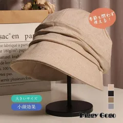 帽子 キャスケット 日よけ帽子  つば付き 小顔効果 レディース 春夏 夏用 クロッシェ オーガニックコットン 日傘 キャスケット ハット