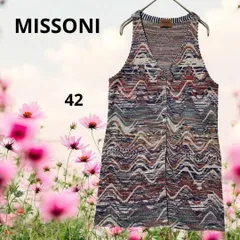 MISSONI ミッソーニ  ニット ロング ジレ マルチカラー 42  オレンジタグ MADE IN ITALY イタリア製