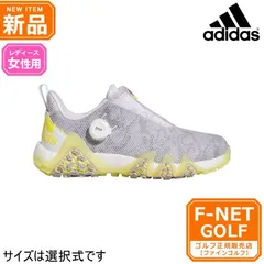 【超美品】アディダスコードカオス22BOA 26cm ADIDAS】 アディダス コードカオス 22 ボア コードカオス22ボア