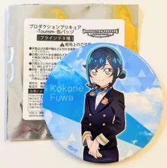 2025年最新】プリキュア ここね 缶バッジの人気アイテム - メルカリ