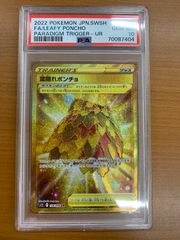 状態B オーダイル カードe 112/128 ホロ キラ 1st Edtition 1ED