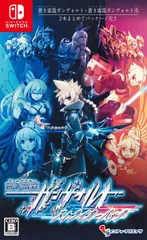 【在庫処分】ガンヴォルト ストライカーパック 蒼き雷霆 通常版