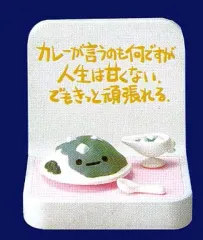 2026年最新】ちびギャラリーよんっの人気アイテム - メルカリ