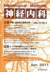 2024年最新】治療済みの人気アイテム - メルカリ