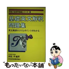 2024年最新】西尾孝の人気アイテム - メルカリ