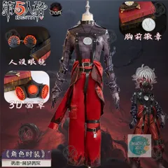2025年最新】identity v 誕生日の人気アイテム - メルカリ