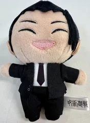 2025年最新】夏油傑 ぬいぐるみ スーツの人気アイテム - メルカリ