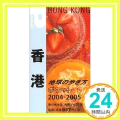 超入手困難！【廃盤】少林拳対五遁忍術(82香港) DVD