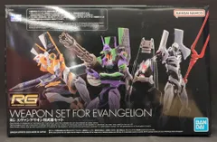 RG エヴァンゲリオン 5体セット　新品未開封 2025年最新】RGエヴァンゲリオンの人気アイテム - メルカリ