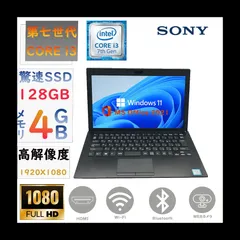 2025年最新】VAIO VJPF11C12Nの人気アイテム - メルカリ