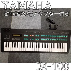 ヤマハ | DX100 - シンセサイザー - 概要