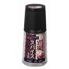 アスベル フォルマ セラミックミル 岩塩・スパイス専用 ブラック A2120