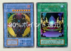 入手困難 イベント限定】遊戯王 マジシャン・オブ・ブラックカオス