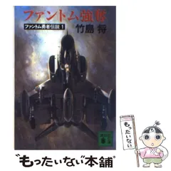 2025年最新】竹島将の人気アイテム - メルカリ