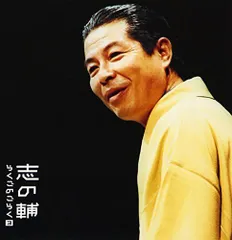 立川晴の輔/ドンドン～立川晴の輔 真打昇進記念DVD～ 2025年最新】志の輔らくご dvdの人気アイテム - メルカリ