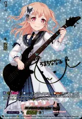 Morfonica 広町 七深（サイン）　クリティカルトリガー Amazon.co.jp: ヴァンガード 無幻双刻 Morfonica 広町 七深(EX