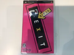 250806 カンガエル EXIT