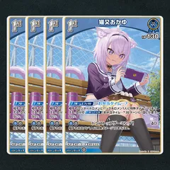 【ホロカ】猫又おかゆ1st▢R４枚　《hBP05-044》