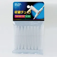 【メール便対応】朝日電器（ELPA）　収縮チューブ 1ｍ・8φ　クリア　【品番：PH-648H】