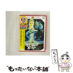 2026年最新】ネバーエンディングストーリー3 [DVD]の人気アイテム