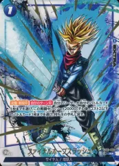 2025年最新】ファイナルホープスラッシュの人気アイテム - メルカリ