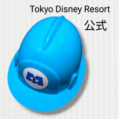 【モンスターズインク】公式 ディズニー リゾート なりきり  ヘルメット 水色 コスプレ　  Disney マイク ランド シー