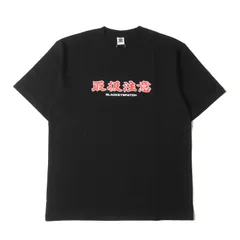 2024年最新】handle with care tee blackの人気アイテム - メルカリ