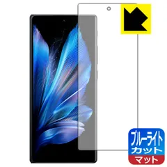 2024年最新】vivo x foldの人気アイテム - メルカリ