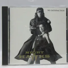 ナイトフォークス　USオリジナル映画ポスター ナイトフォークス USオリジナル映画ポスター Amazon.co.jp: ポスター