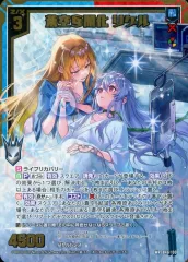 2026年最新】ゼクス リゲルの人気アイテム - メルカリ