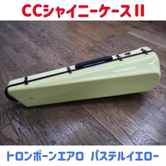 2025年最新】シャイニーケース トロンボーンの人気アイテム