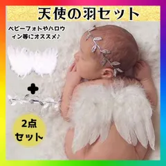 赤ちゃん 天使 羽 ニューボーンフォト セット 寝相アート ベビー 記念写真 ヘアバンド　お昼寝アート　記念　撮影　写真　ニューボーン