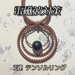 2025年最新】テンソルリングの人気アイテム - メルカリ