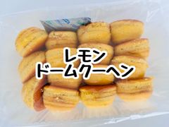 ✴︎単品 アウトレットスイーツ✴︎