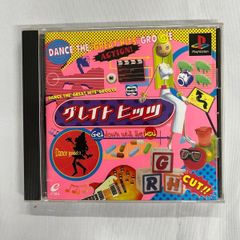 playStation　プレイステーション　グレイトヒッツ　解説書付き　中古プレステソフト　　【D12