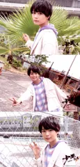 なにわ男子 19年　少年たち　青春の光に・・・ 大西流星 フォトセット