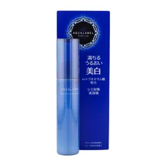 AQUALABEL アクアレーベル シミ対策美容液 45mL 無香料 SHISEIDO 資生堂 美容液 シミ ソバカス うるおい[ネコポス]のサムネイル