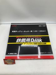 工具專門リサイクルショップ エコツール - メルカリShops