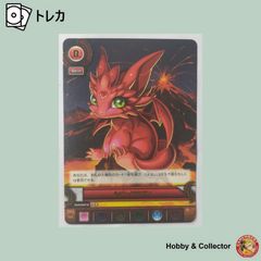 루비 드래곤 B02-102 R 퍼즐 & 드래곤 TCG (#7989)