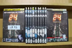 <中古品>24TWENTY FOUR シーズン1〜8 全巻　コンパクトサイズ 24-TWENTY FOUR-DVDコレクターズ・ボックス1 中古DVD・ブルーレイ