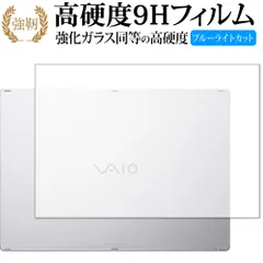 2025年最新】vaio z canvasの人気アイテム - メルカリ