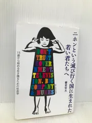 2025年最新】響堂雪乃の人気アイテム - メルカリ