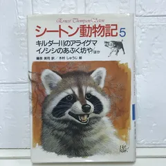 2025年最新】増井光子の人気アイテム - メルカリ