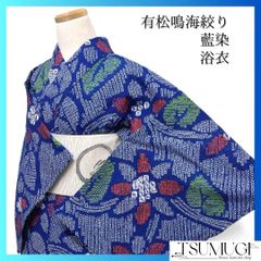 藍染 花模様 蜻蛉 とんぼ 浴衣 有松鳴海絞り 着物 - メルカリ