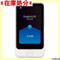 ほぼ未使用•動作確認済POCKETALK S 青色モデル キャラクターケース付き 2025年最新】Yahoo!オークション -ポケトークsの中古品・新品