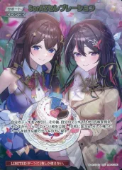 2025年最新】SorAZセレブレーション SECの人気アイテム - メルカリ