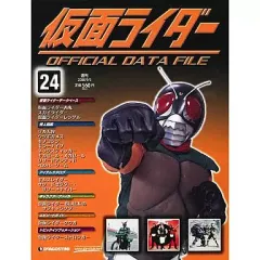 2025年最新】仮面ライダーOFFICIAL DATA FILEの人気アイテム