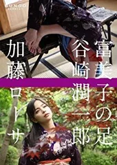 2026年最新】BUNGO 日本文学シネマの人気アイテム - メルカリ